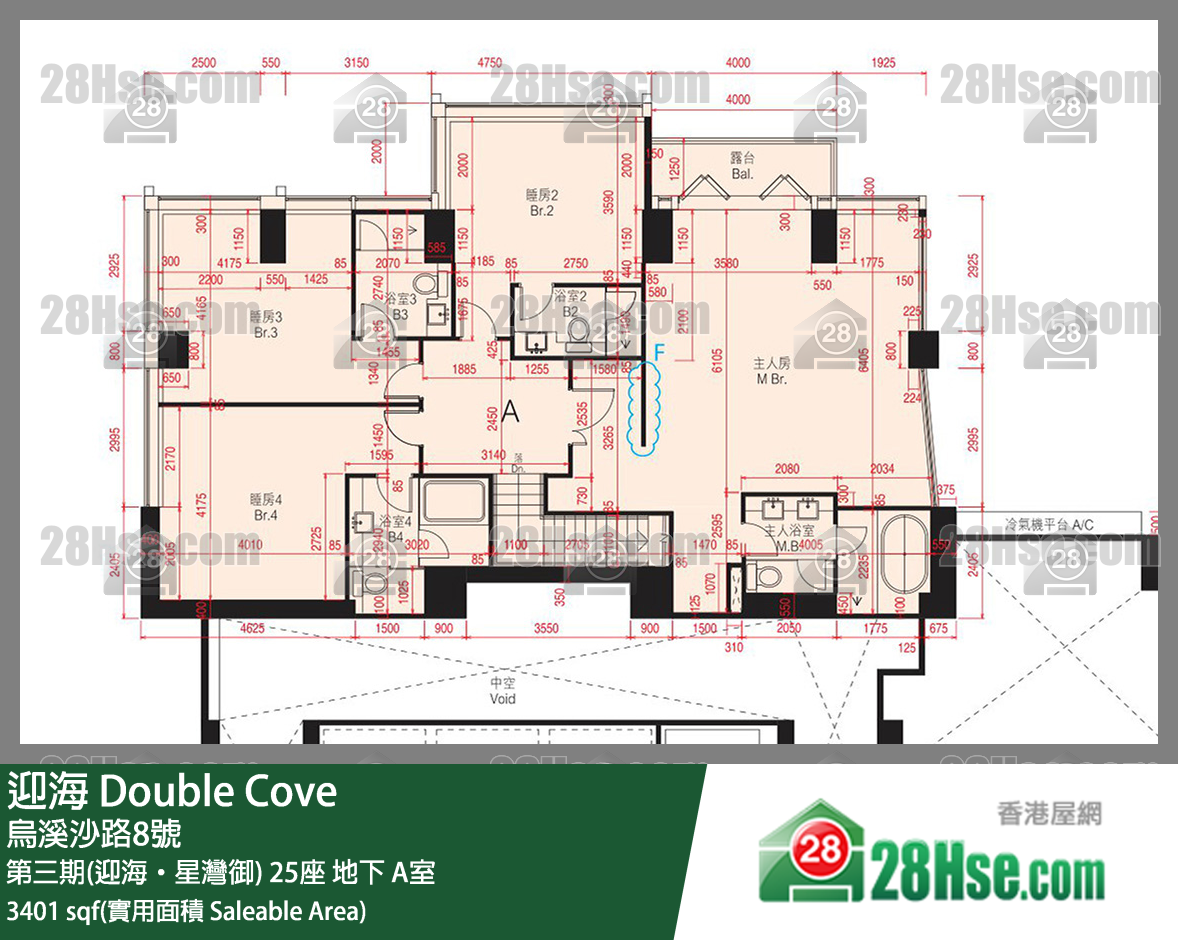 迎海 第三期(迎海‧星灣御)25座地下 A室 平面圖