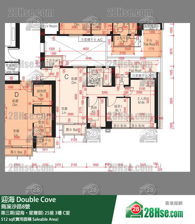 迎海 单位平面图(由 28Hse 提供)