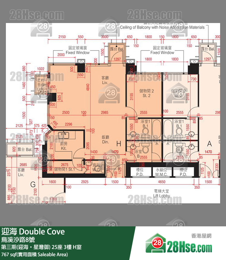 迎海 第三期(迎海‧星灣御)25座3樓 H室 平面圖