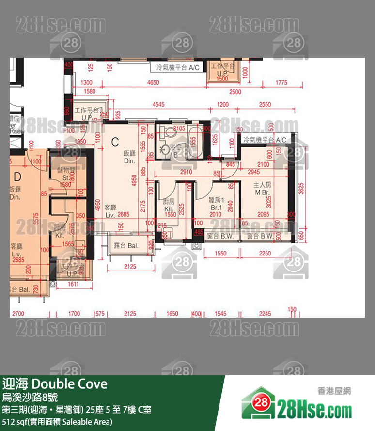 迎海 第三期(迎海‧星灣御)25座5樓 C室 平面圖