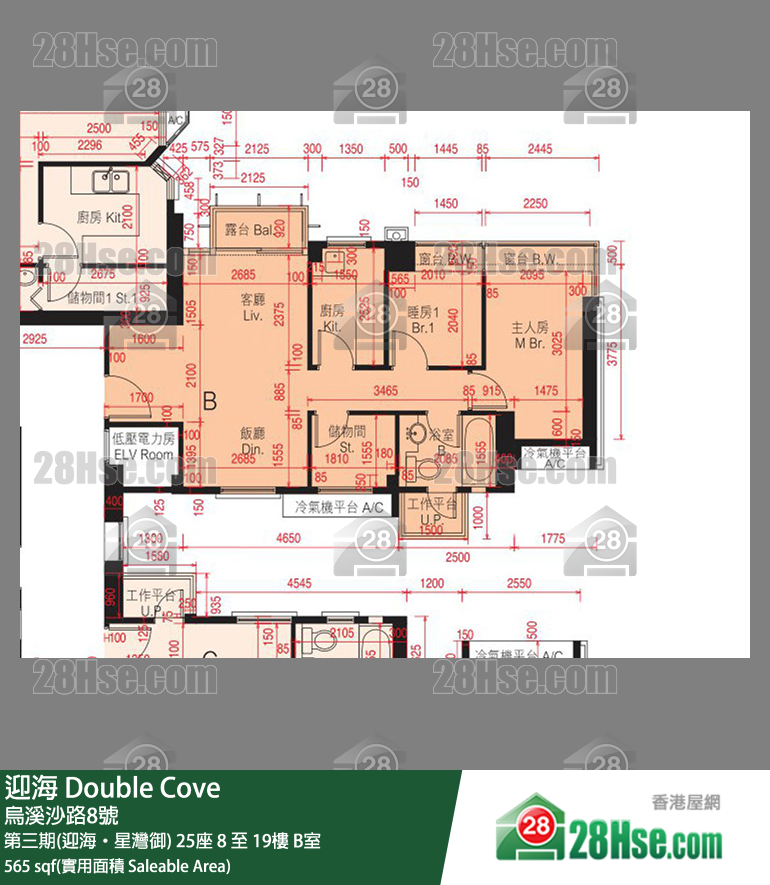 迎海 第三期(迎海‧星灣御)25座17樓 B室 平面圖