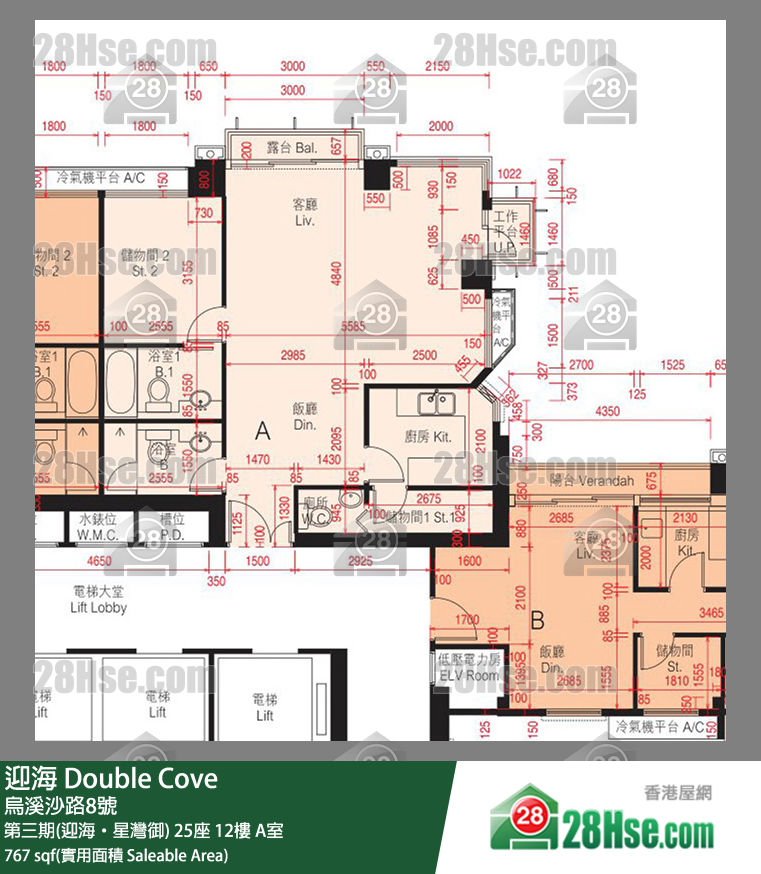 迎海 第三期(迎海‧星灣御)25座12樓 A室 平面圖