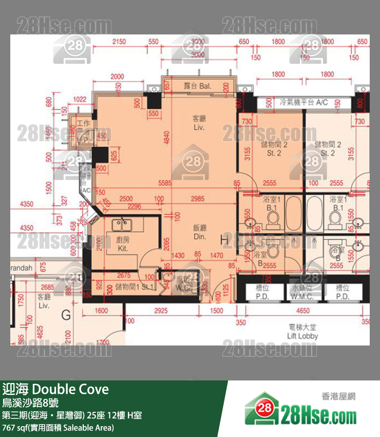 迎海 第三期(迎海‧星灣御) 25座 12樓 H室 平面圖