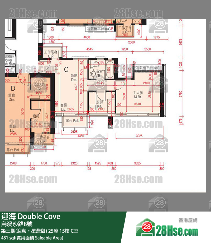 迎海 第三期(迎海‧星灣御)25座15樓 C室 平面圖