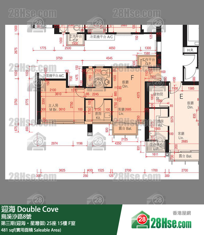 迎海 第三期(迎海‧星灣御)25座15樓 F室 平面圖