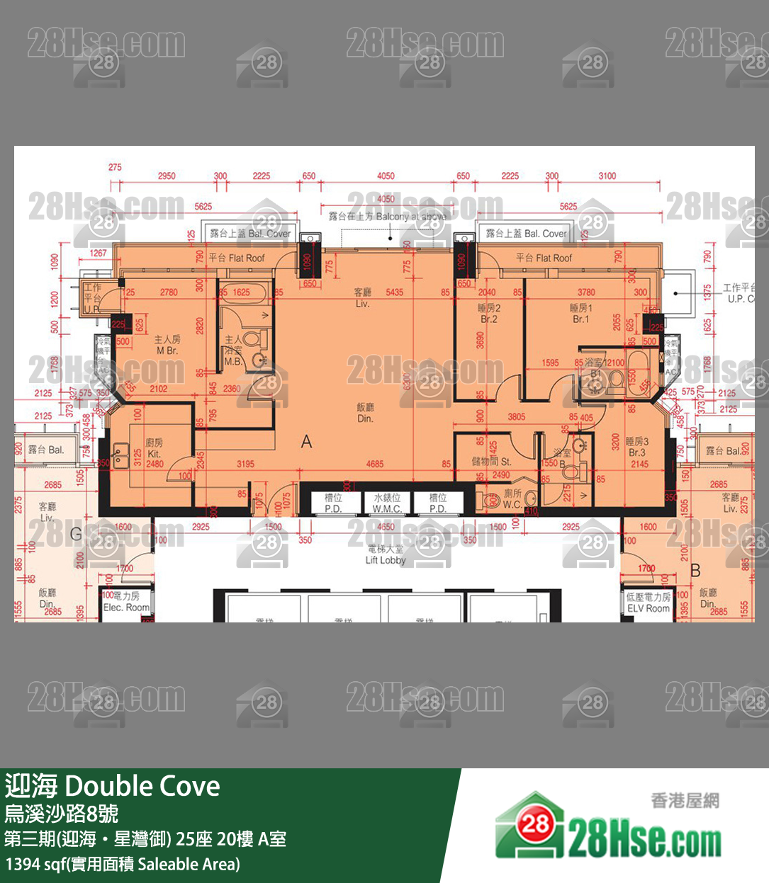 迎海 第三期(迎海‧星灣御)25座20樓 A室 平面圖