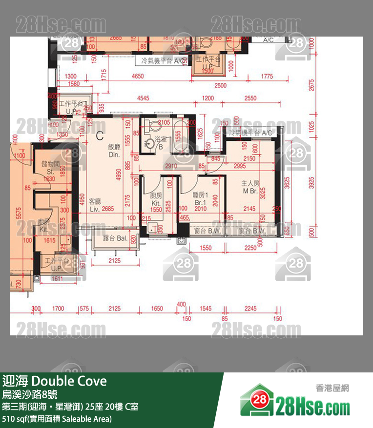 迎海 第三期(迎海‧星湾御)25座20楼 C室 平面图