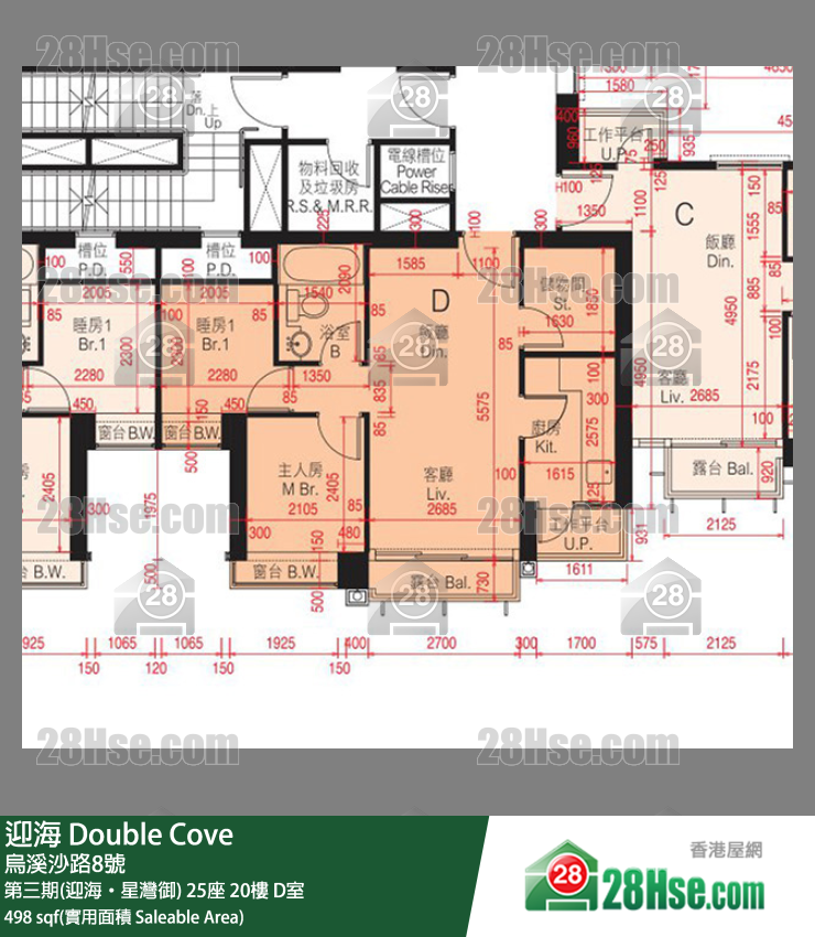 迎海 第三期(迎海‧星灣御)25座20樓 D室 平面圖