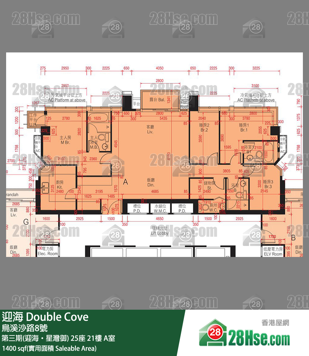 迎海 第三期(迎海‧星灣御)25座21樓 A室 平面圖