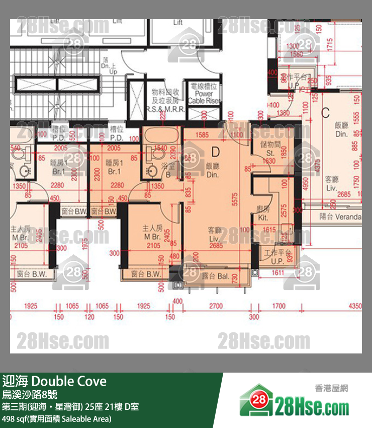 迎海 第三期(迎海‧星灣御)25座21樓 D室 平面圖