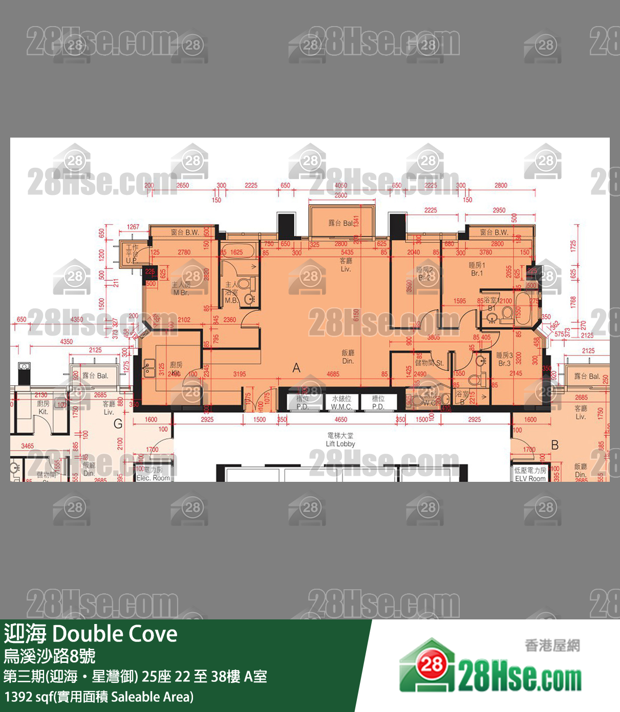 迎海 第三期(迎海‧星灣御)25座22樓 A室 平面圖
