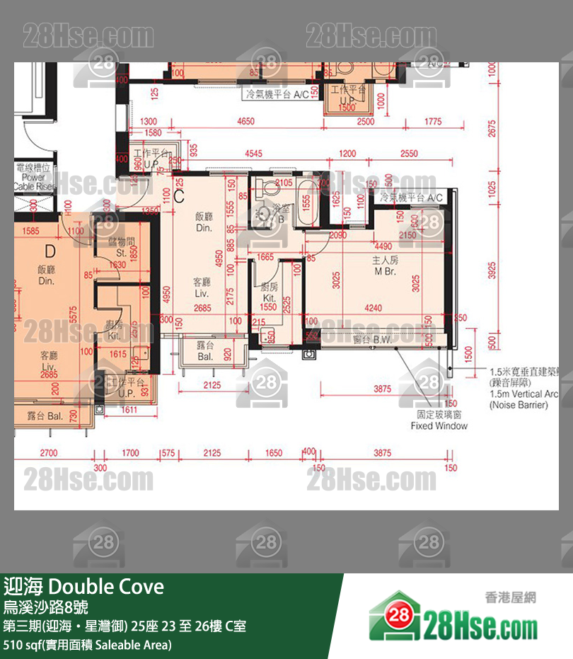 迎海 第三期(迎海‧星灣御) 25座 26樓 C室 平面圖