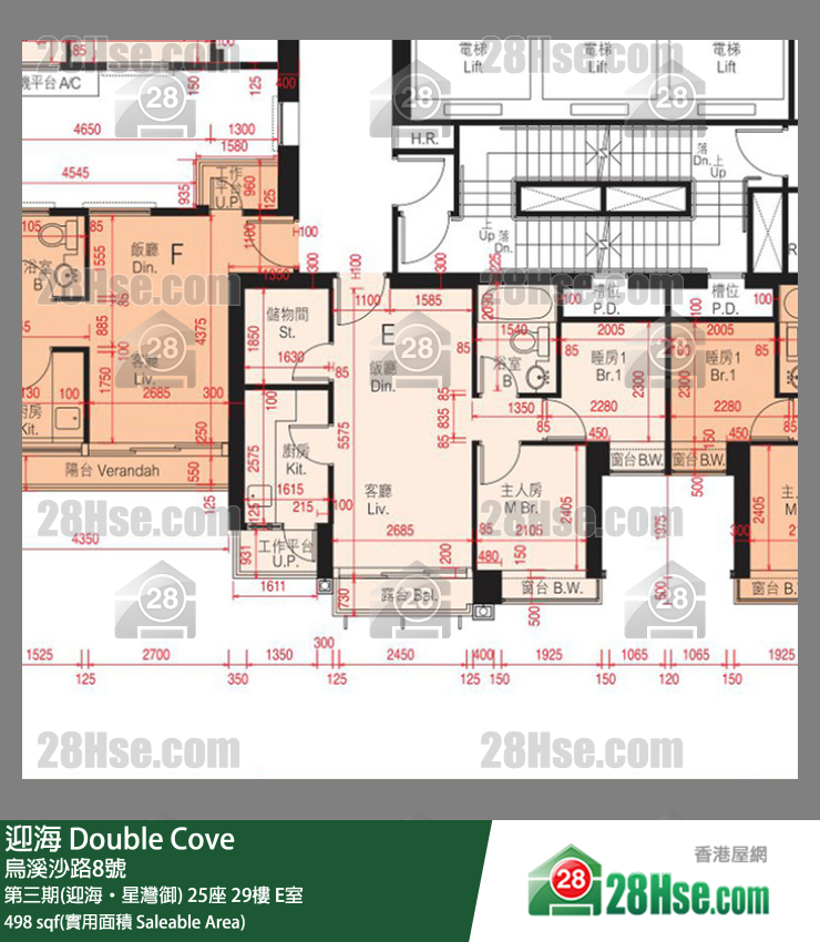 迎海 第三期(迎海‧星灣御)25座29樓 E室 平面圖