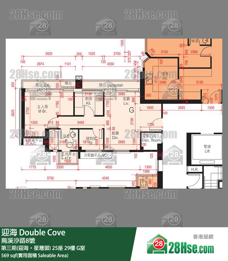 迎海 第三期(迎海‧星灣御) 25座 29樓 G室 平面圖