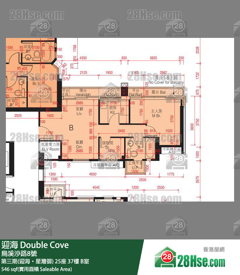 迎海 第三期(迎海‧星灣御)25座37樓 B室 平面圖