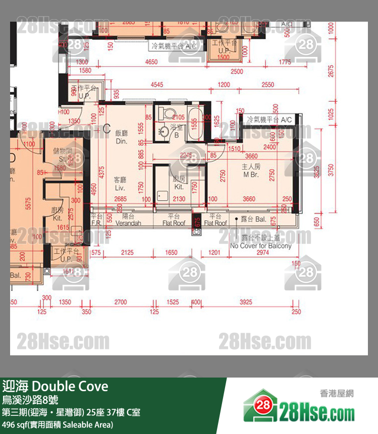 迎海 第三期(迎海‧星灣御)25座37樓 C室 平面圖