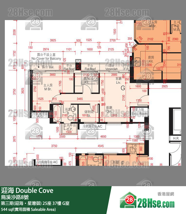 迎海 第三期(迎海‧星灣御)25座37樓 G室 平面圖