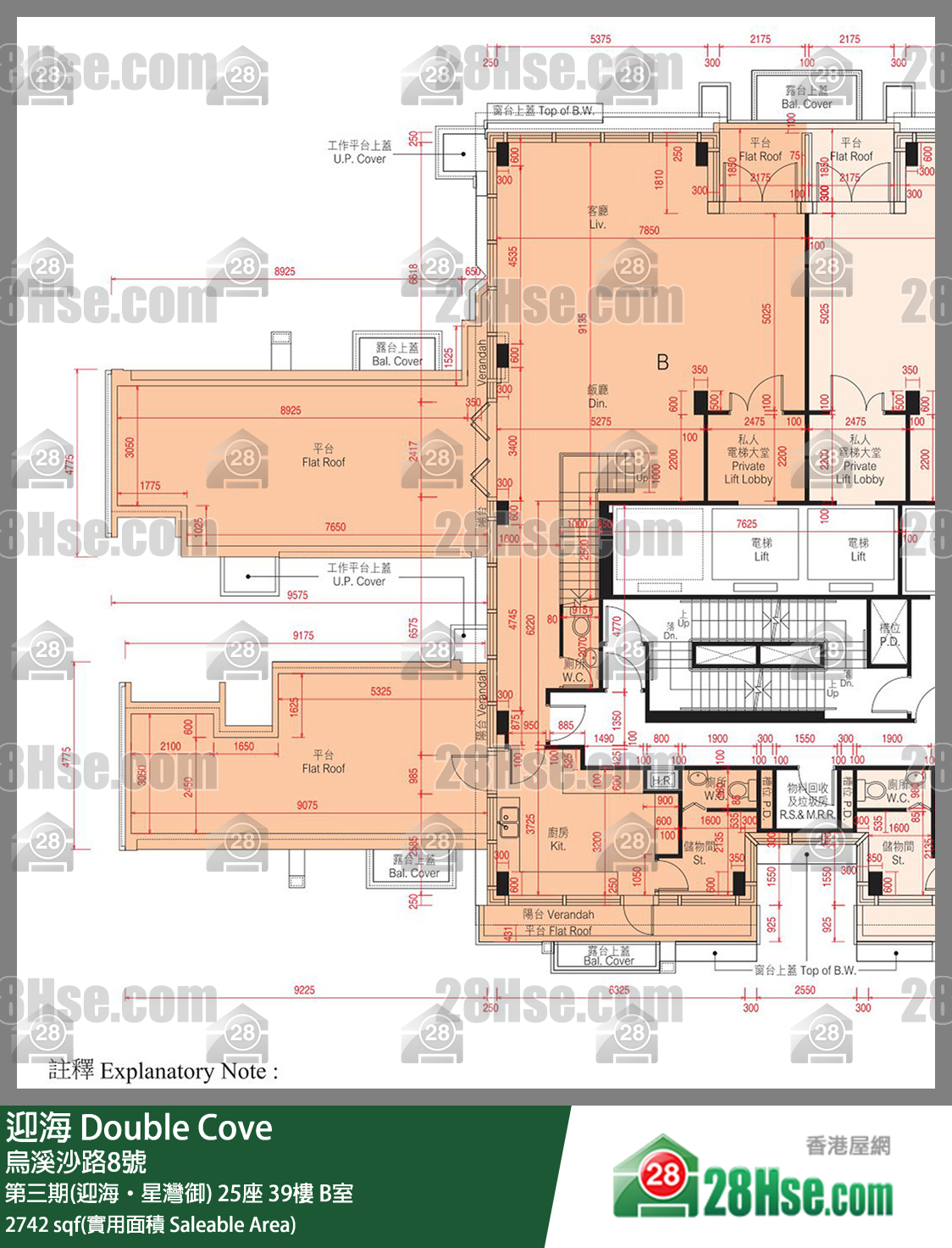 迎海 第三期(迎海‧星灣御)25座39樓 B室 平面圖