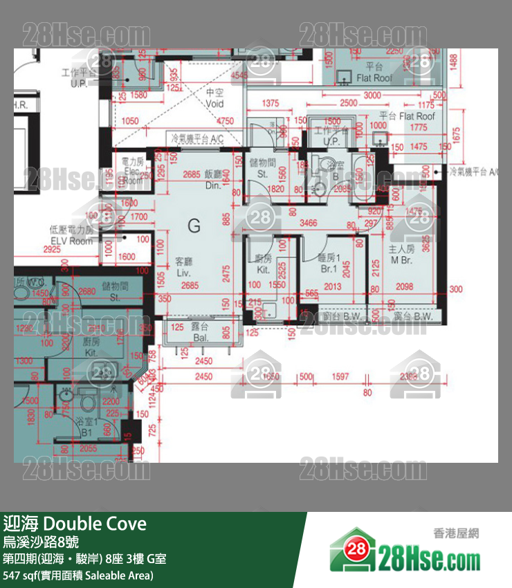 迎海 第四期(迎海‧駿岸) 8座 3樓 G室 平面圖