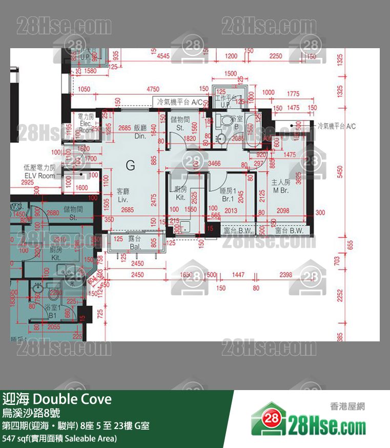 迎海 第四期(迎海‧駿岸)8座9樓 G室 平面圖