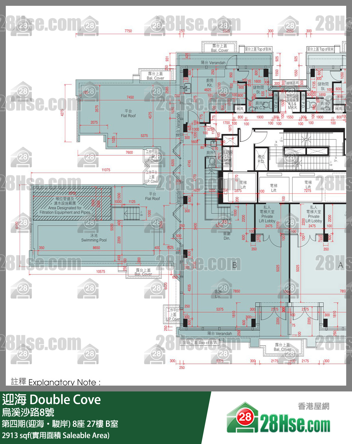 迎海 第四期(迎海‧駿岸) 8座 27樓 B室 平面圖