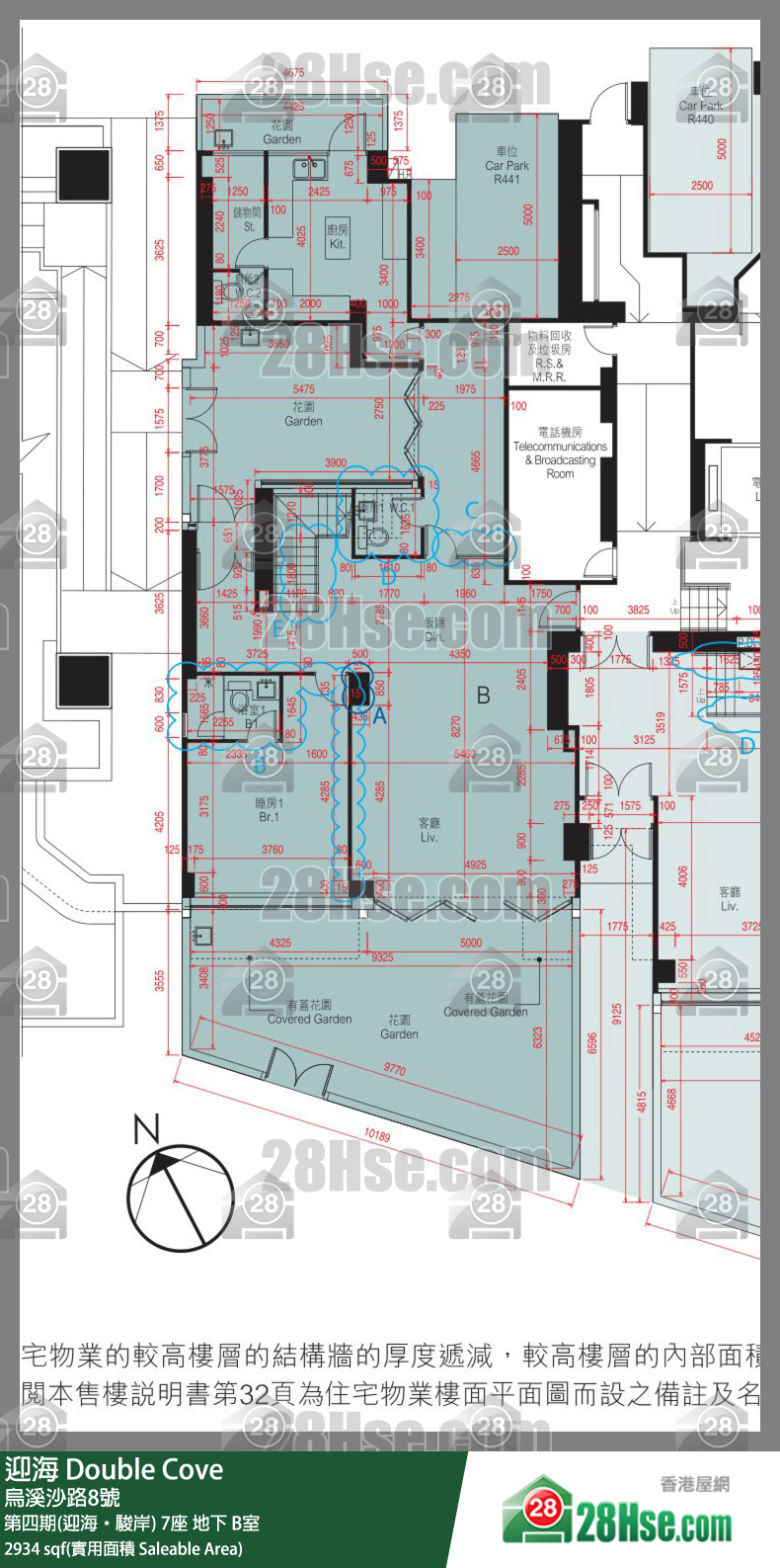 迎海 第四期(迎海‧駿岸)7座地下 B室 平面圖