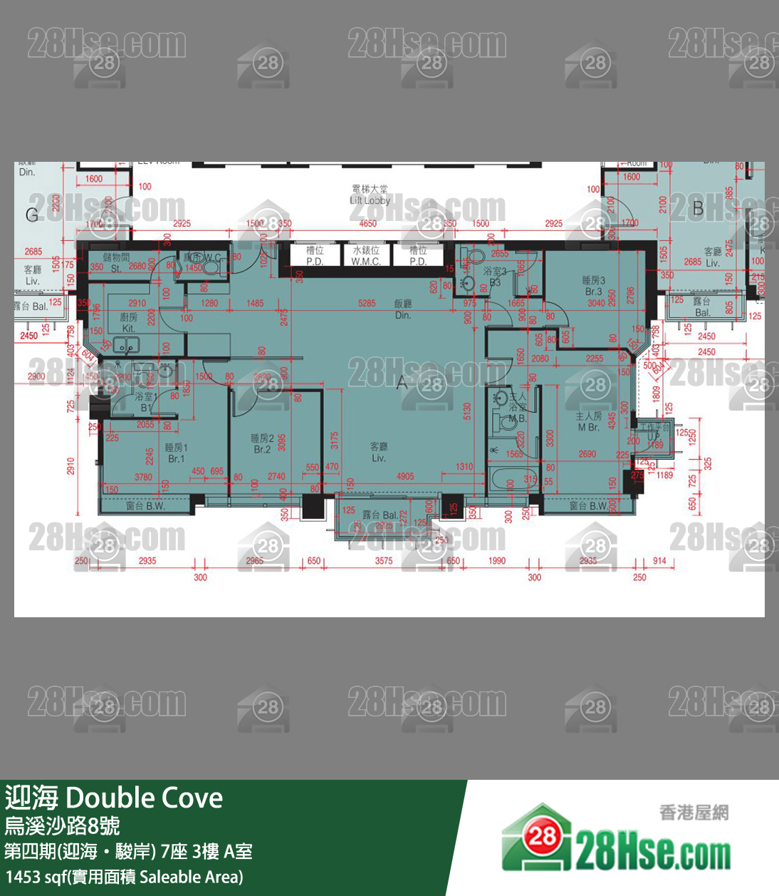 迎海 第四期(迎海‧駿岸) 7座 3樓 A室 平面圖
