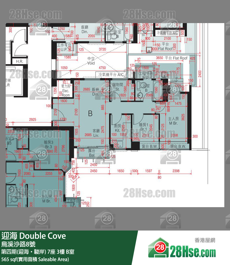 迎海 第四期(迎海‧駿岸)7座3樓 B室 平面圖