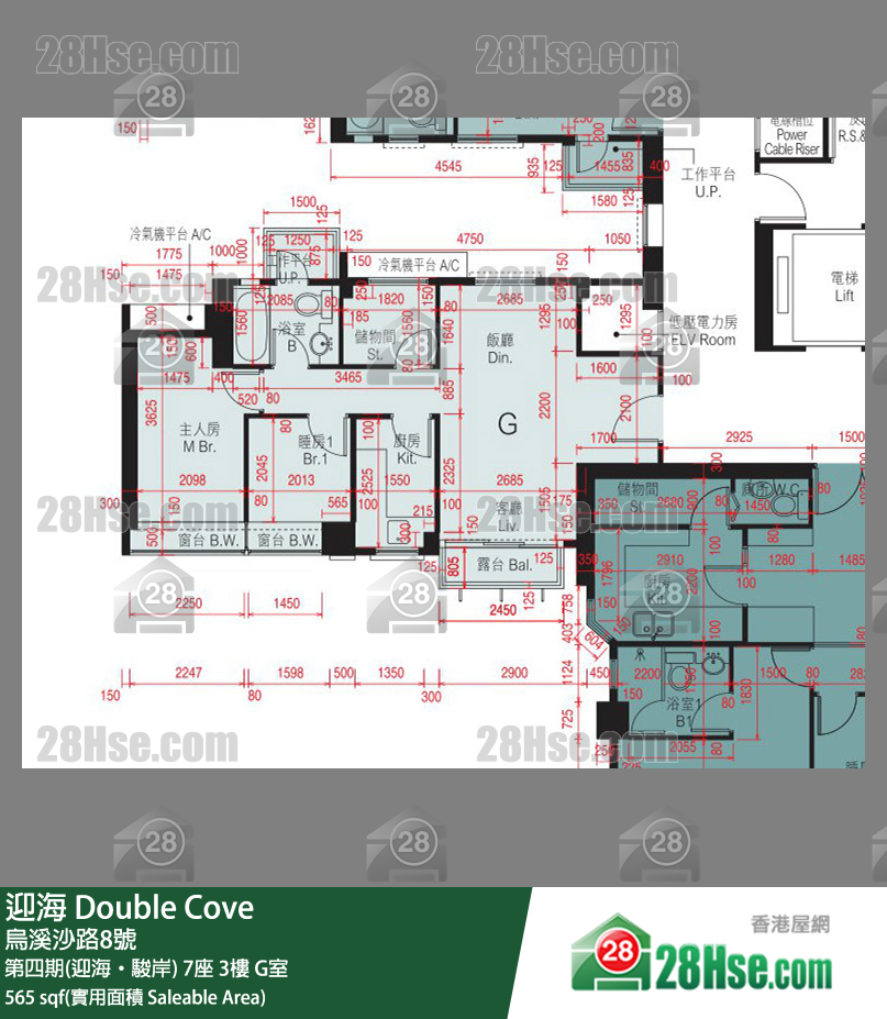 迎海 第四期(迎海‧駿岸)7座3樓 G室 平面圖