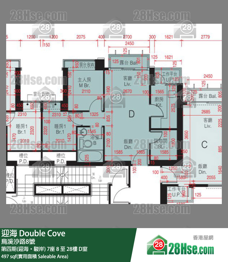 迎海 第四期(迎海‧駿岸)7座23樓 D室 平面圖