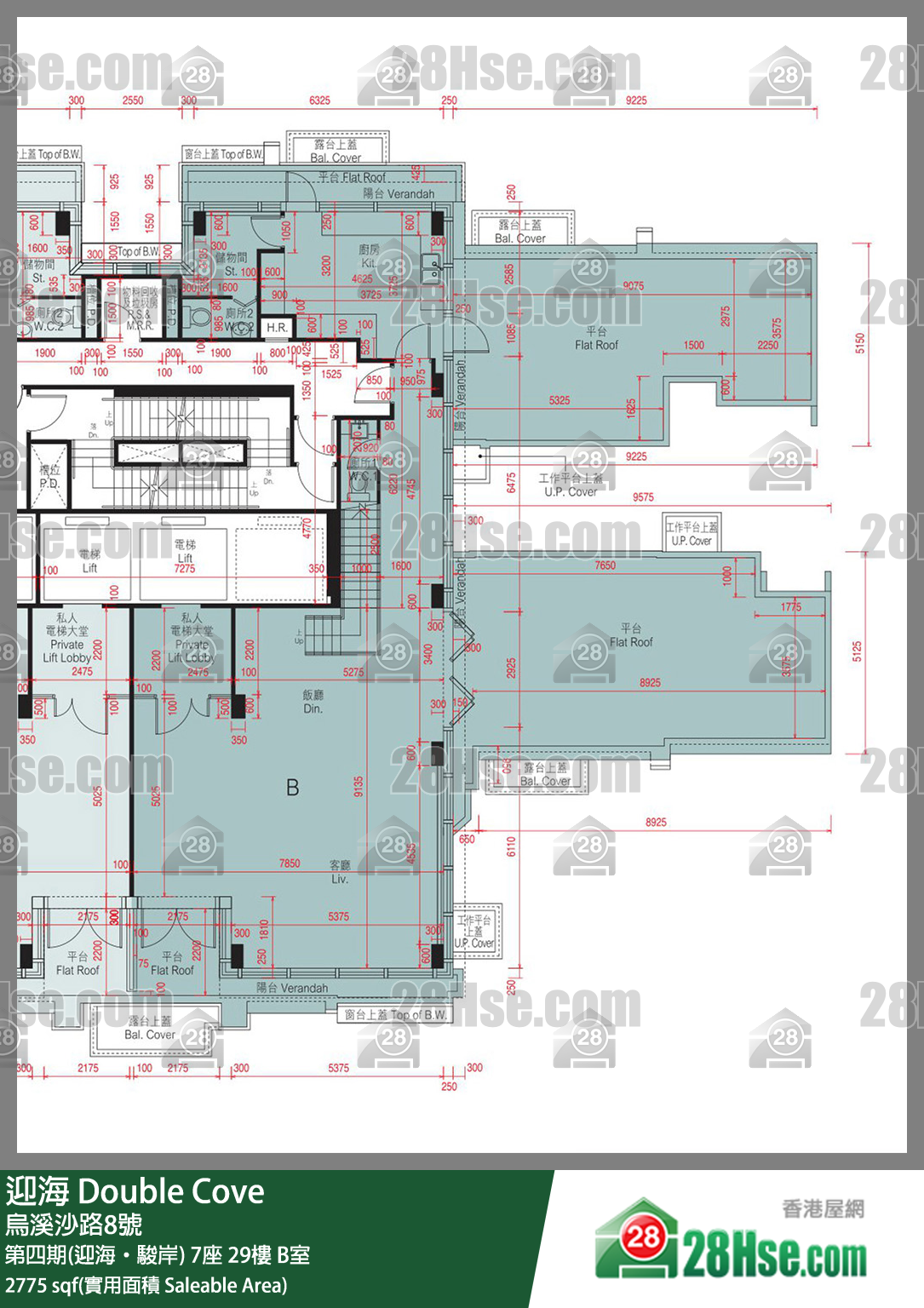 迎海 第四期(迎海‧駿岸) 7座 29樓 B室 平面圖