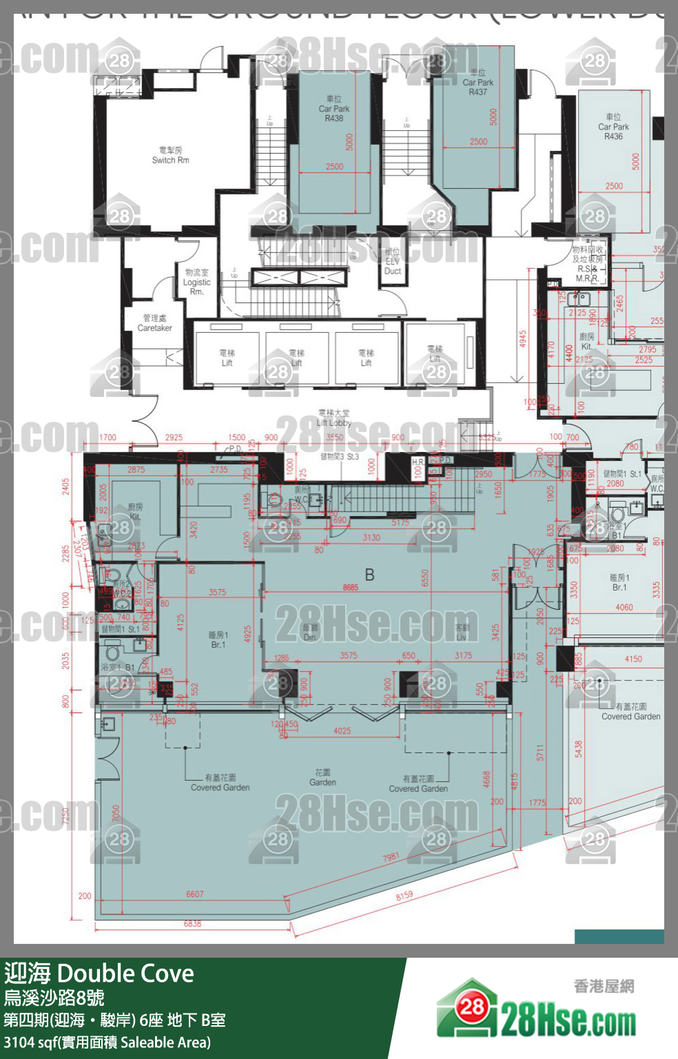 迎海 第四期(迎海‧駿岸)6座地下 B室 平面圖
