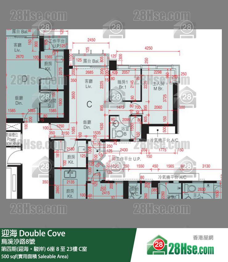 迎海 第四期(迎海‧駿岸)6座17樓 C室 平面圖