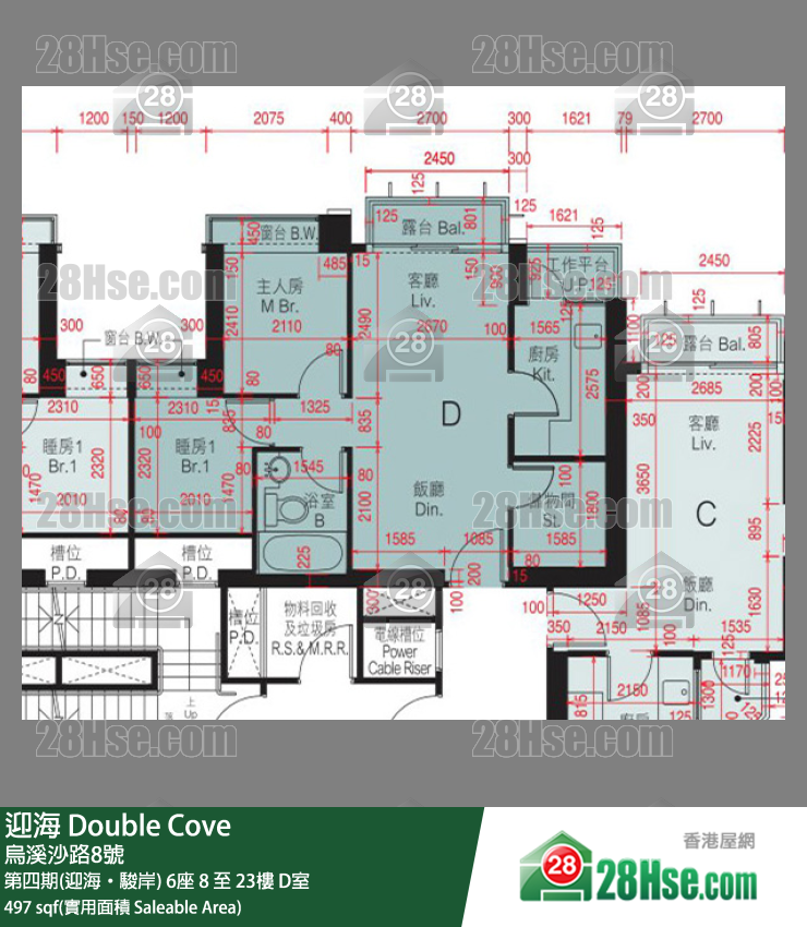 迎海 第四期(迎海‧駿岸) 6座 9樓 D室 平面圖