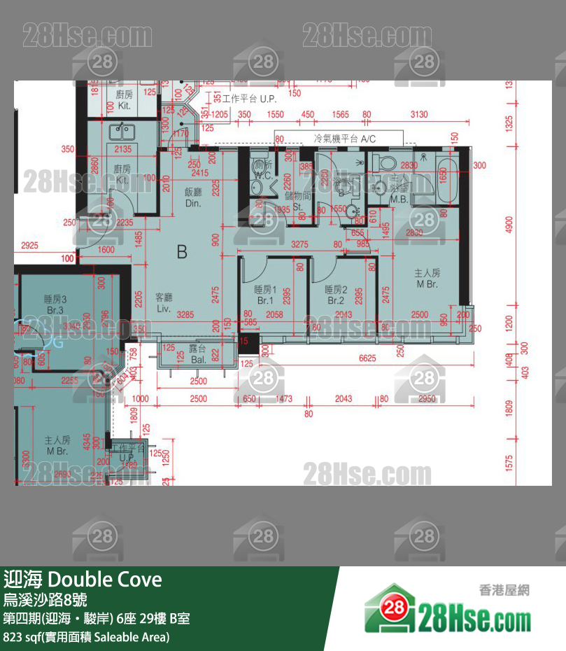 迎海 第四期(迎海‧駿岸)6座29樓 B室 平面圖
