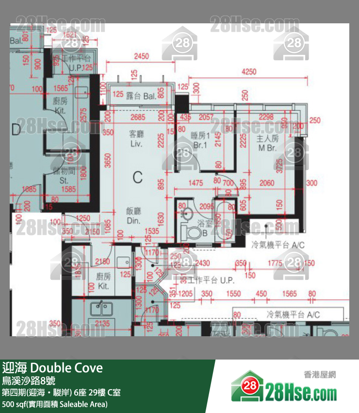 迎海 第四期(迎海‧駿岸)6座29樓 C室 平面圖