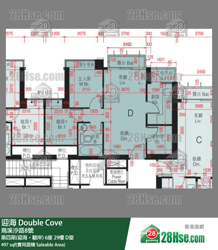 迎海 第四期(迎海‧駿岸) 6座 29樓 D室 平面圖