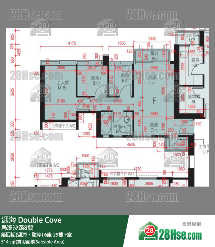 迎海 第四期(迎海‧駿岸)6座29樓 F室 平面圖
