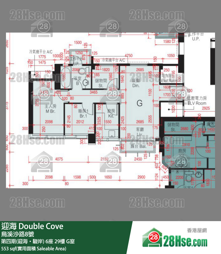 迎海 第四期(迎海‧駿岸)6座29樓 G室 平面圖