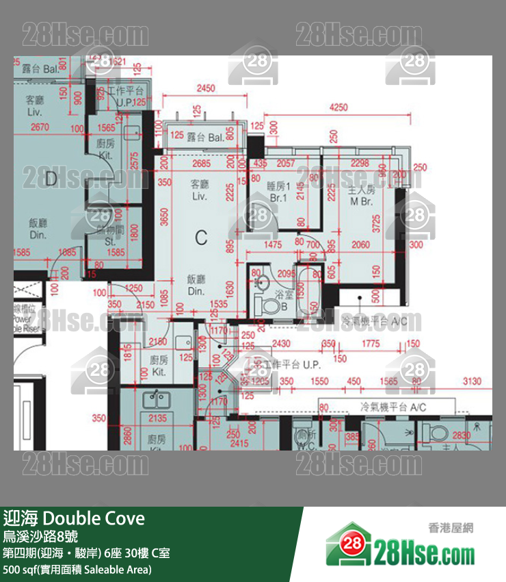 迎海 第四期(迎海‧駿岸) 6座 30樓 C室 平面圖
