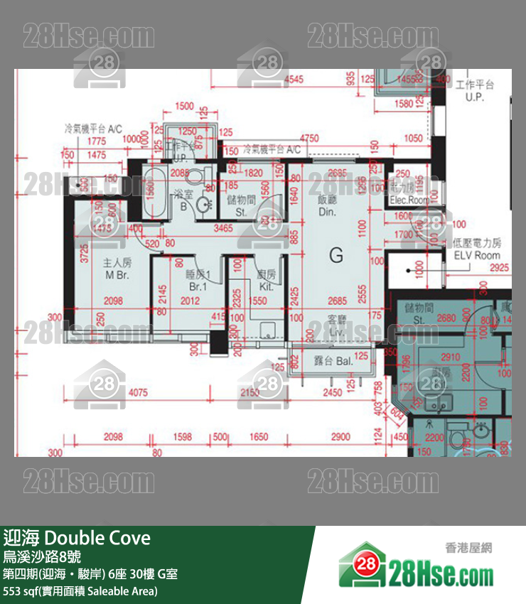 迎海 第四期(迎海‧駿岸) 6座 30樓 G室 平面圖