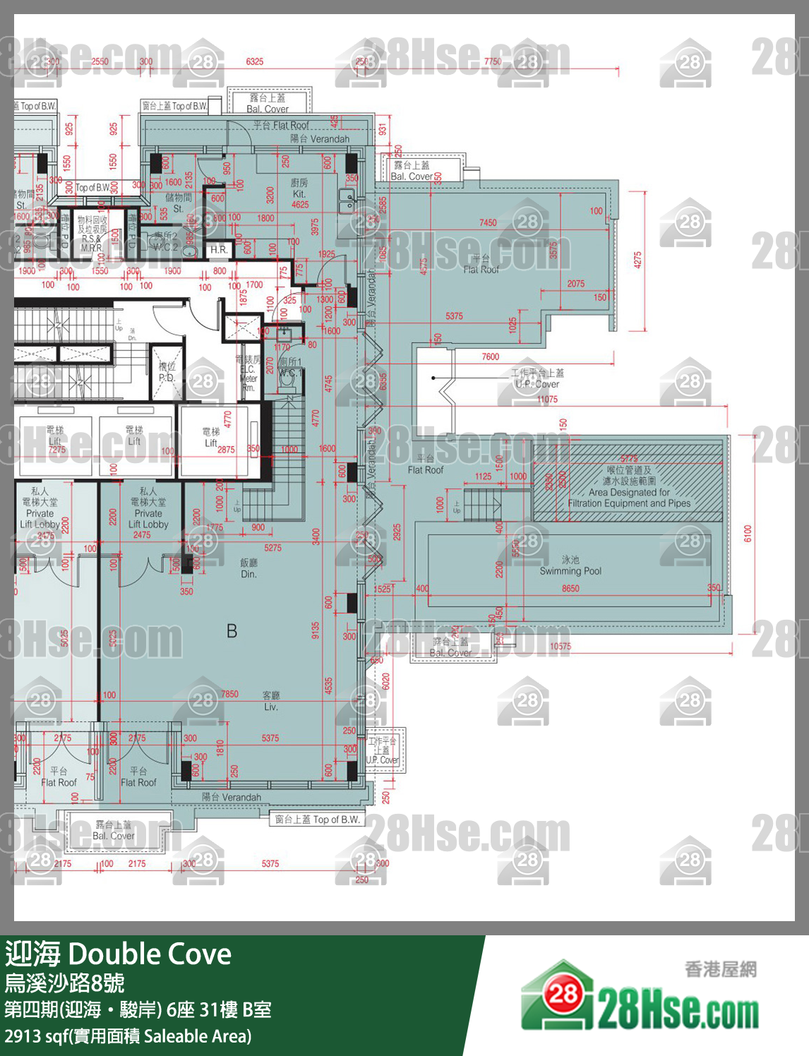 迎海 第四期(迎海‧駿岸) 6座 31樓 B室 平面圖
