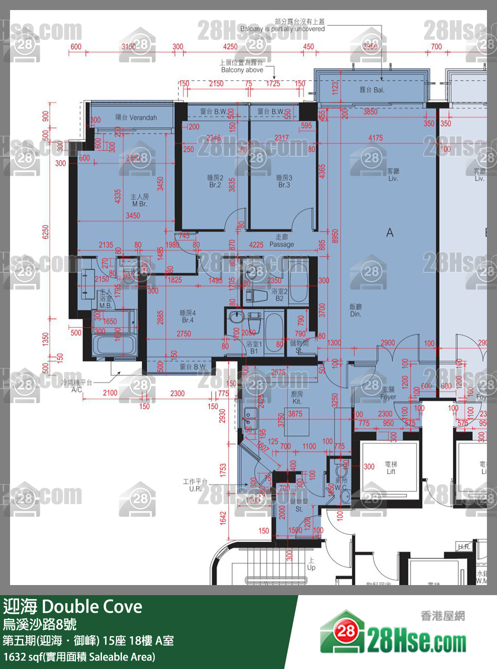 迎海 第五期(迎海．御峰)15座18樓 A室 平面圖