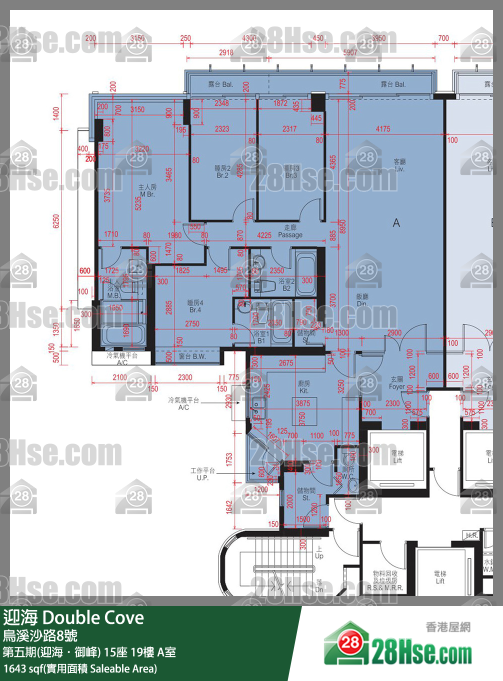 迎海 第五期(迎海．御峰)15座19樓 A室 平面圖