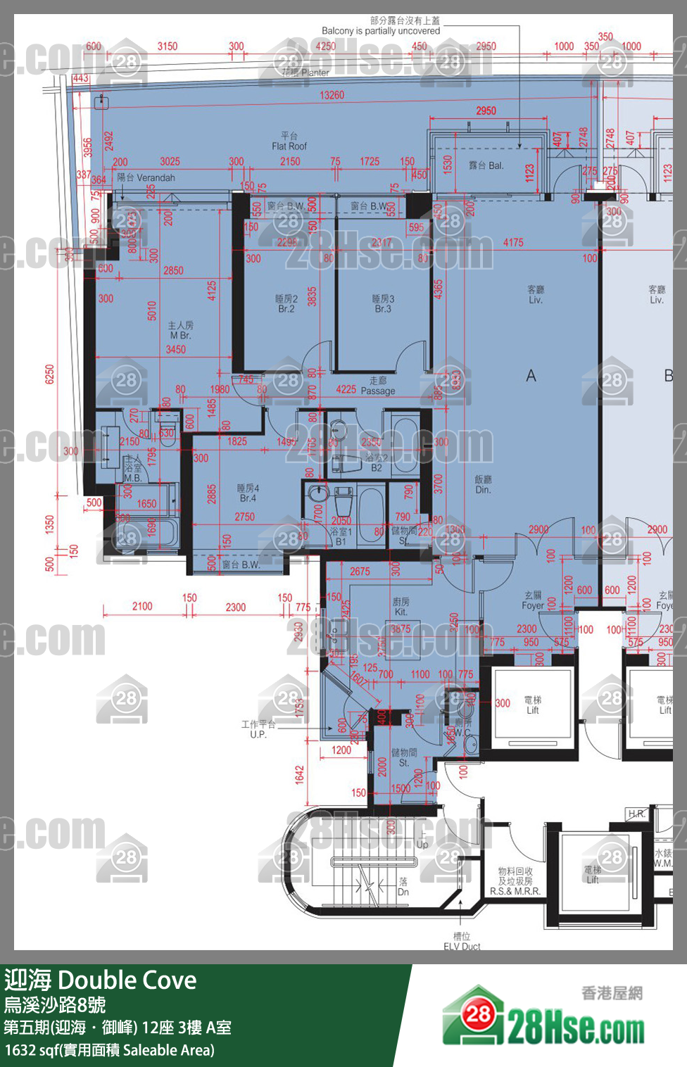 迎海 第五期(迎海．御峰) 12座 3樓 A室 平面圖
