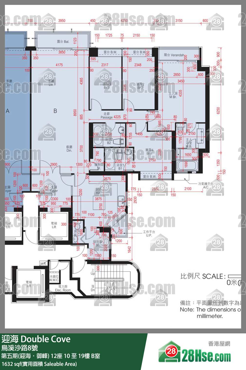 迎海 第五期(迎海．御峰)12座19樓 B室 平面圖