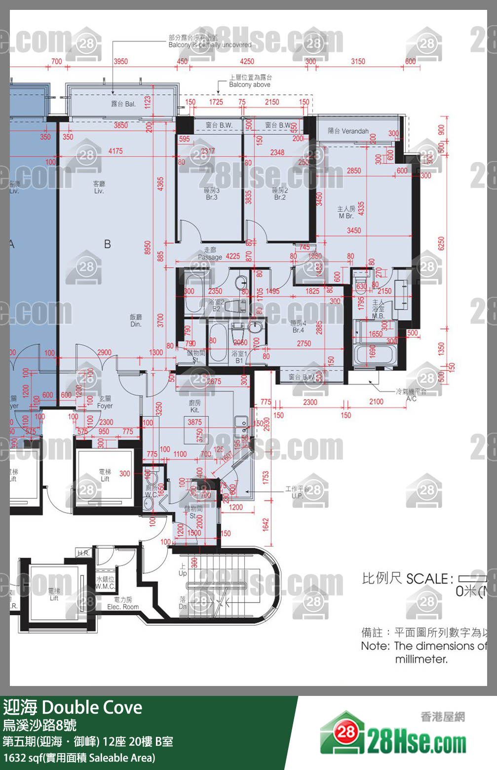 迎海 第五期(迎海．御峰)12座20樓 B室 平面圖