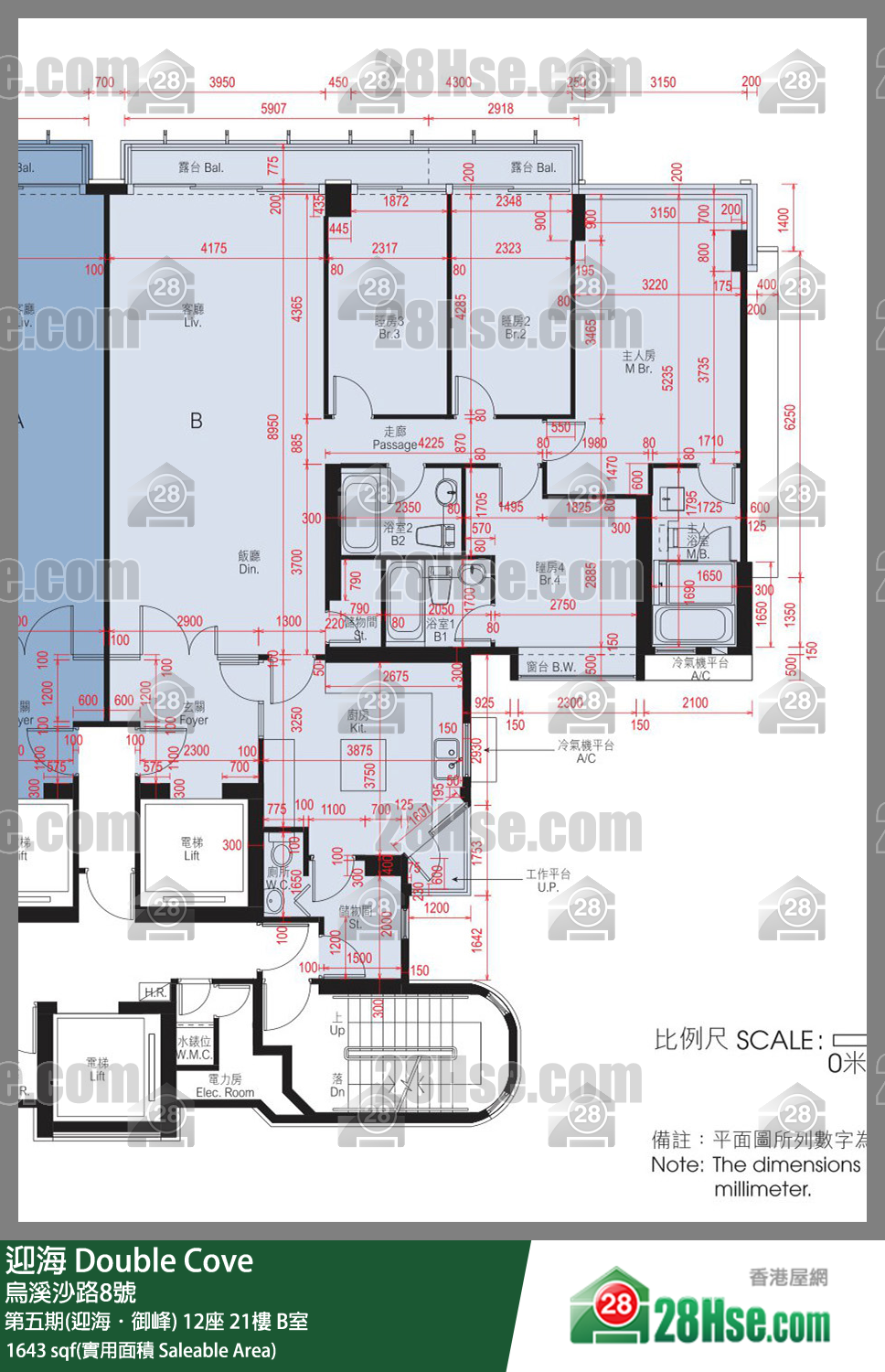 迎海 第五期(迎海．御峰) 12座 21樓 B室 平面圖