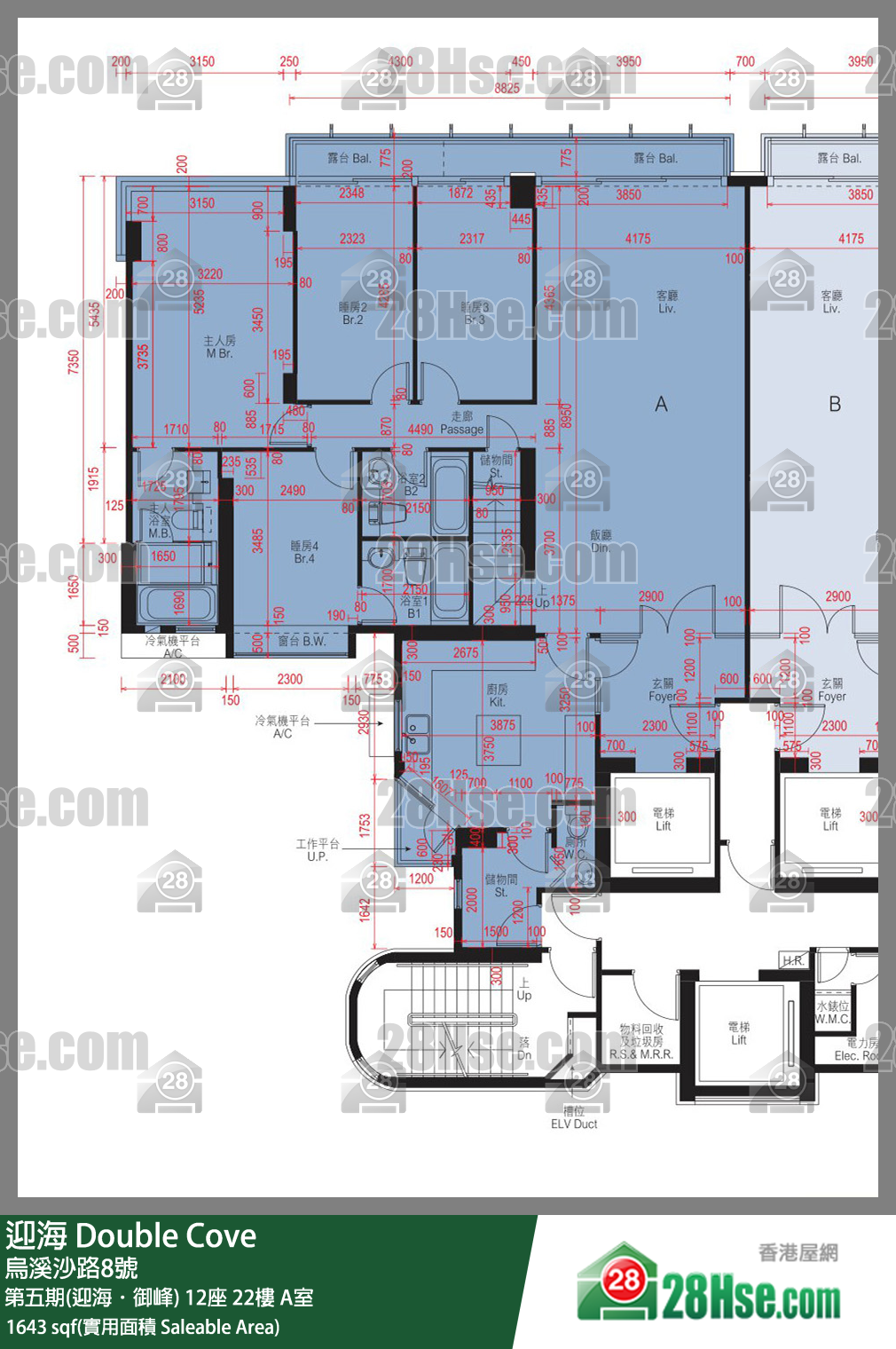 迎海 第五期(迎海．御峰)12座22樓 A室 平面圖