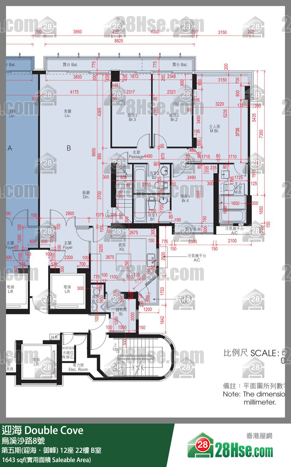 迎海 第五期(迎海．御峰)12座22樓 B室 平面圖